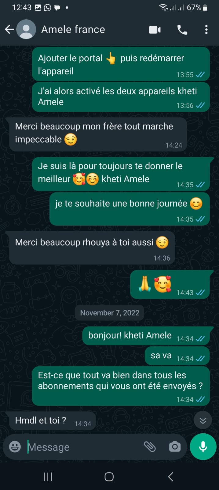 WhatsApp Image 2023-09-27 at 12.56.43 PM